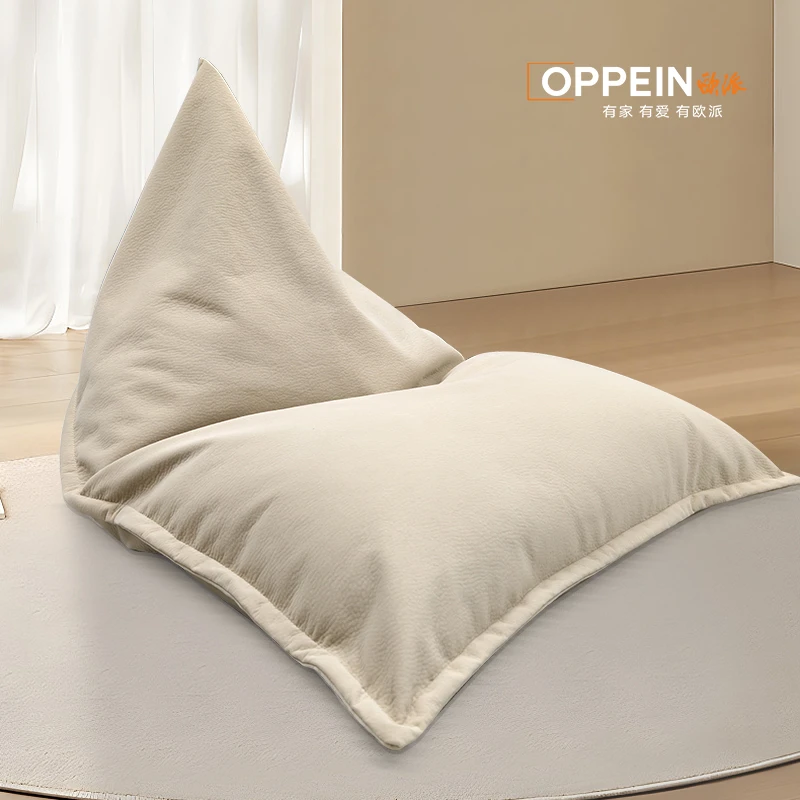 OPPEIN/欧派豆袋沙发懒人居家沙发休闲DY19