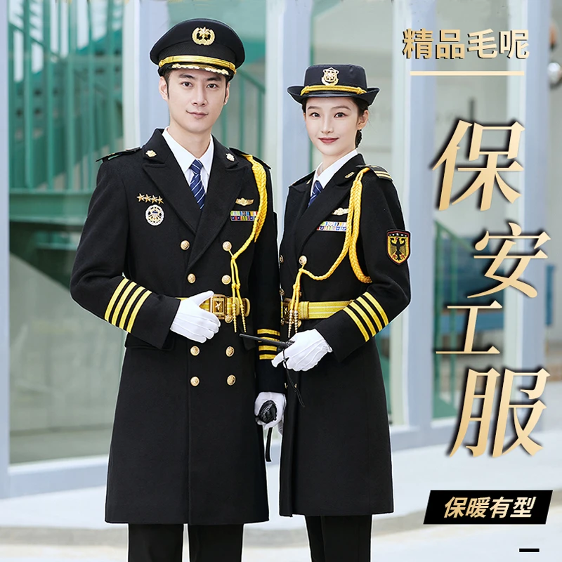 冬季保安礼宾服防寒保暖形象岗毛呢大衣酒店物业售楼部迎宾安保服