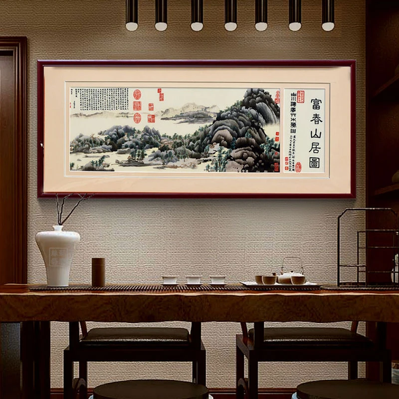 苏绣成品挂画富春山居图兰亭序手工刺绣客厅装饰画古山水书房中式