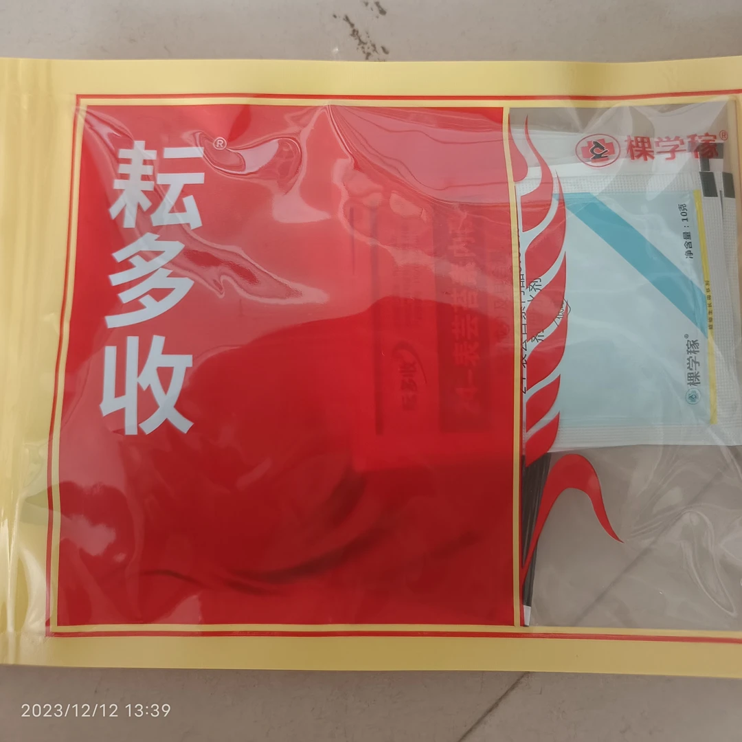 耘多收小麦增产套餐（一套10块，5套包邮）买10送一，只发韵达快递
