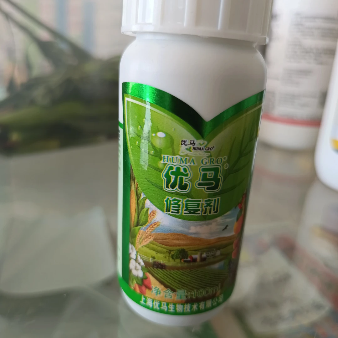 优马修复剂50毫升2瓶4壶水