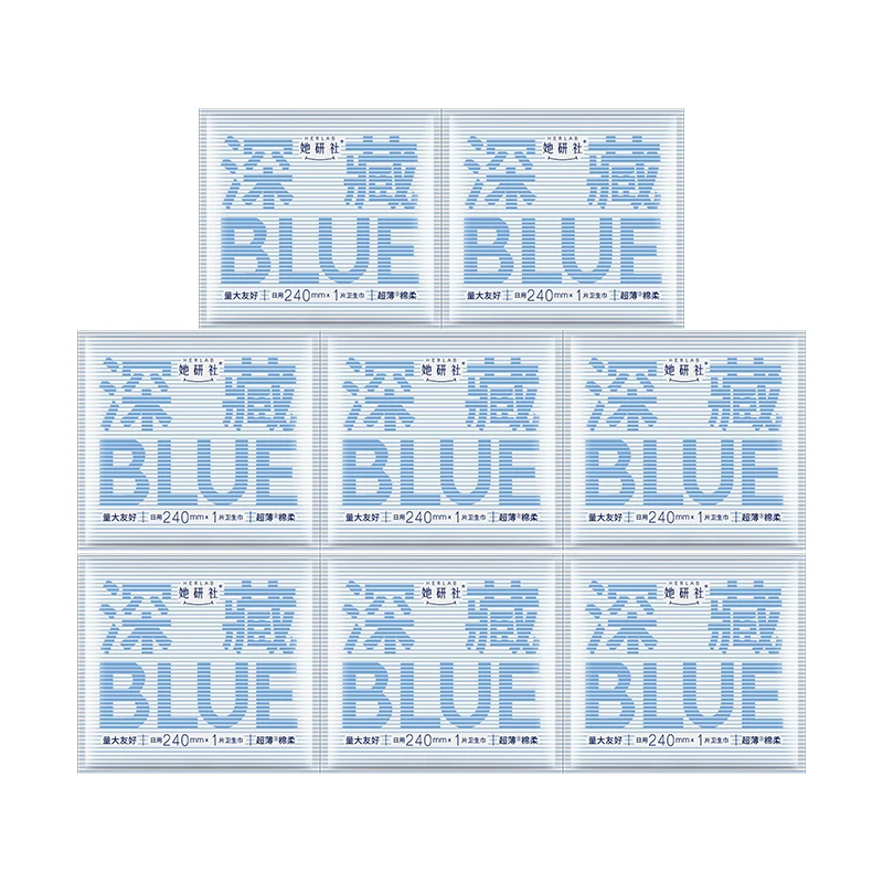 她研社深藏Blue卫生巾8片 量大超薄姨妈巾日用干爽棉柔防侧漏透气