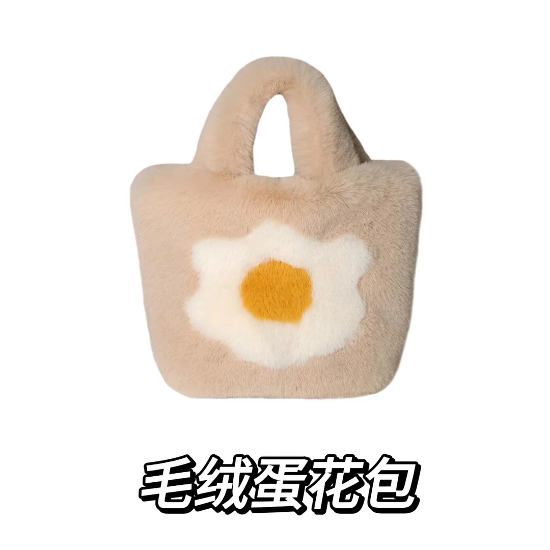 毛绒蛋花包