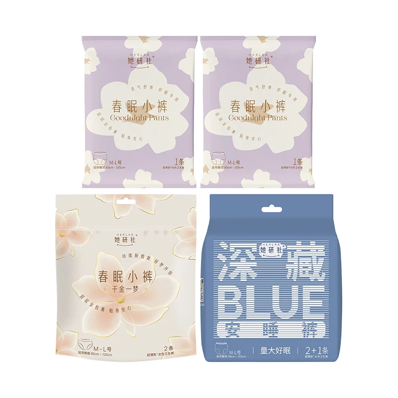 她研社防漏安睡裤姨妈裤安心裤夜用拉拉裤成人深藏blue春眠小裤