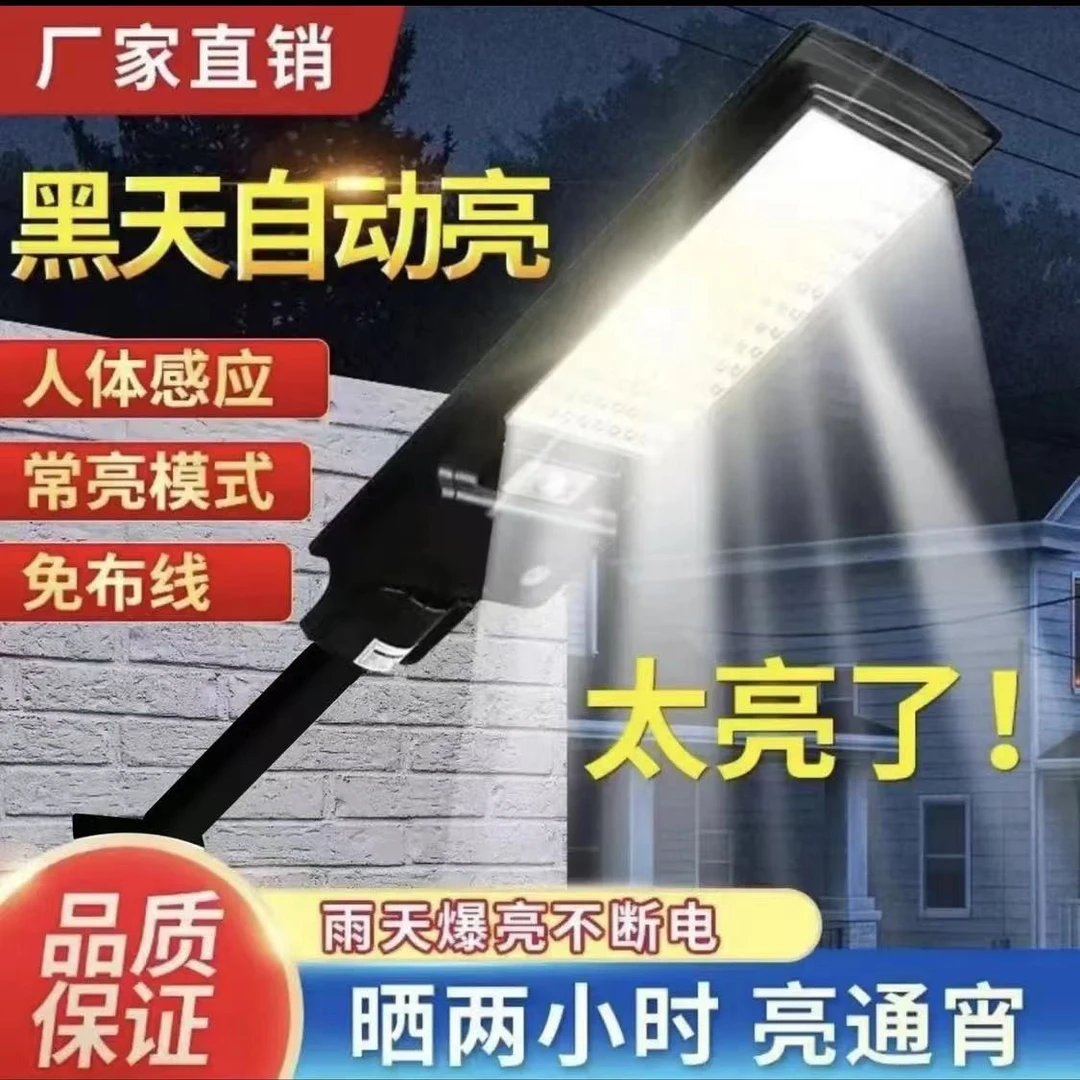 【工厂补贴】太阳能灯/太阳能庭院灯/太阳能户外灯
