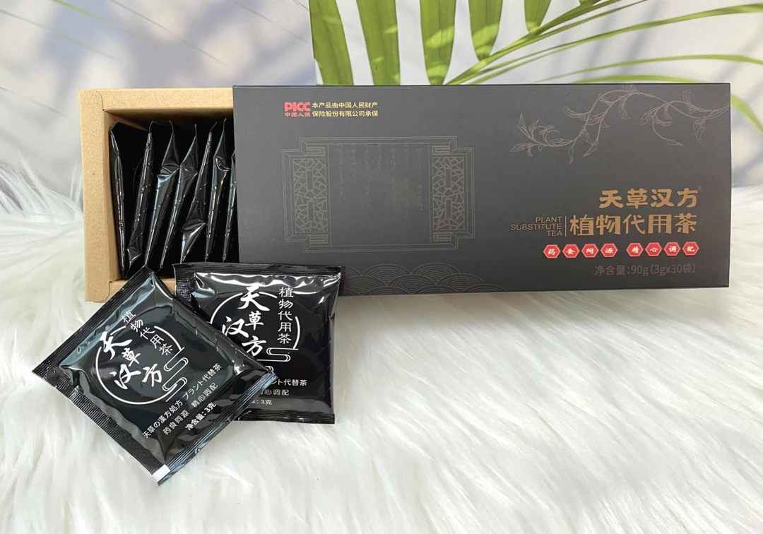 天草汉方植物代用茶古方混合类茶药食同源精心调配正品包邮