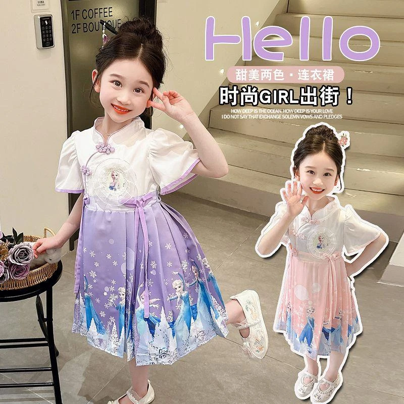 汉服女童夏款国风马面裙新中式儿童洋气爱莎连衣裙宝宝夏季公主裙