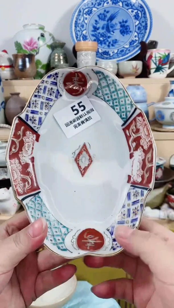 【闪购商品】陶瓷碟55