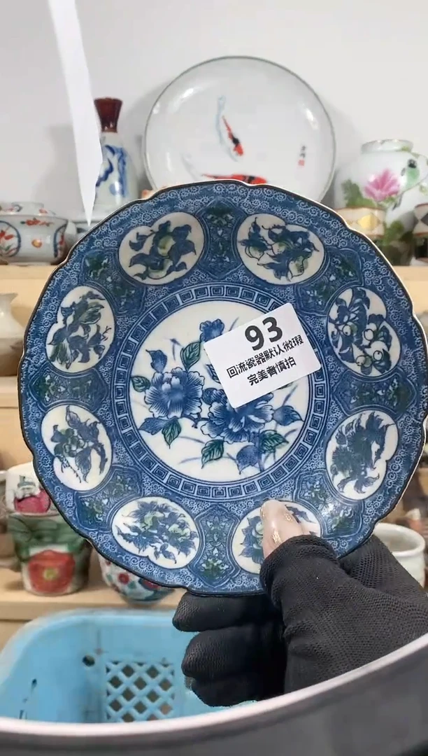 【闪购商品】瓷碟93