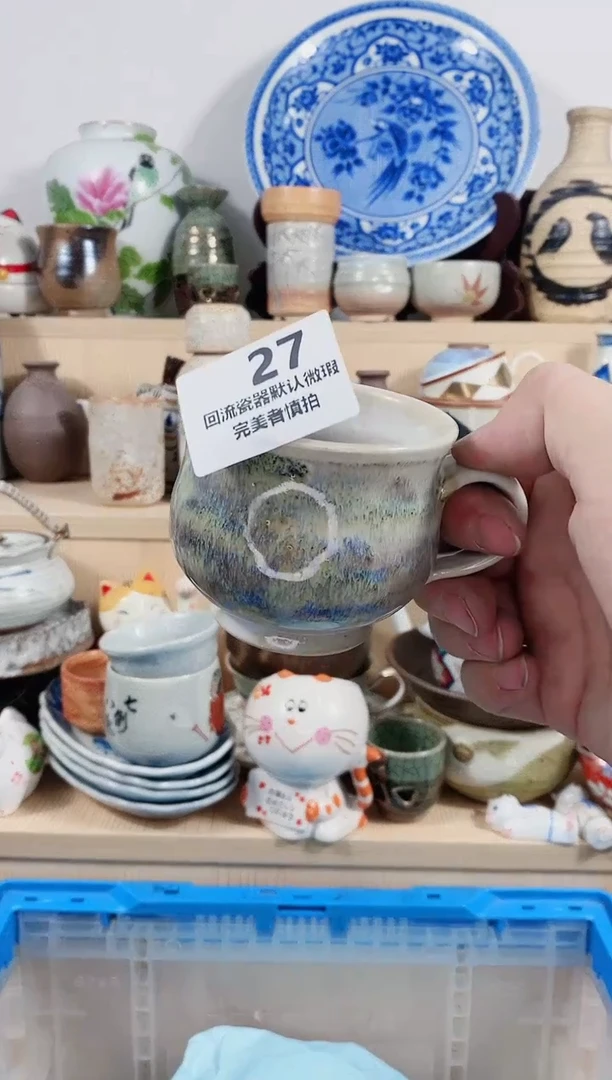 【闪购商品】陶瓷碟27