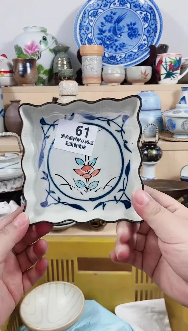 【闪购商品】陶瓷碟61