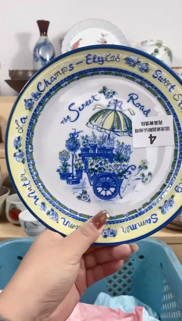 【闪购商品】陶瓷碟4