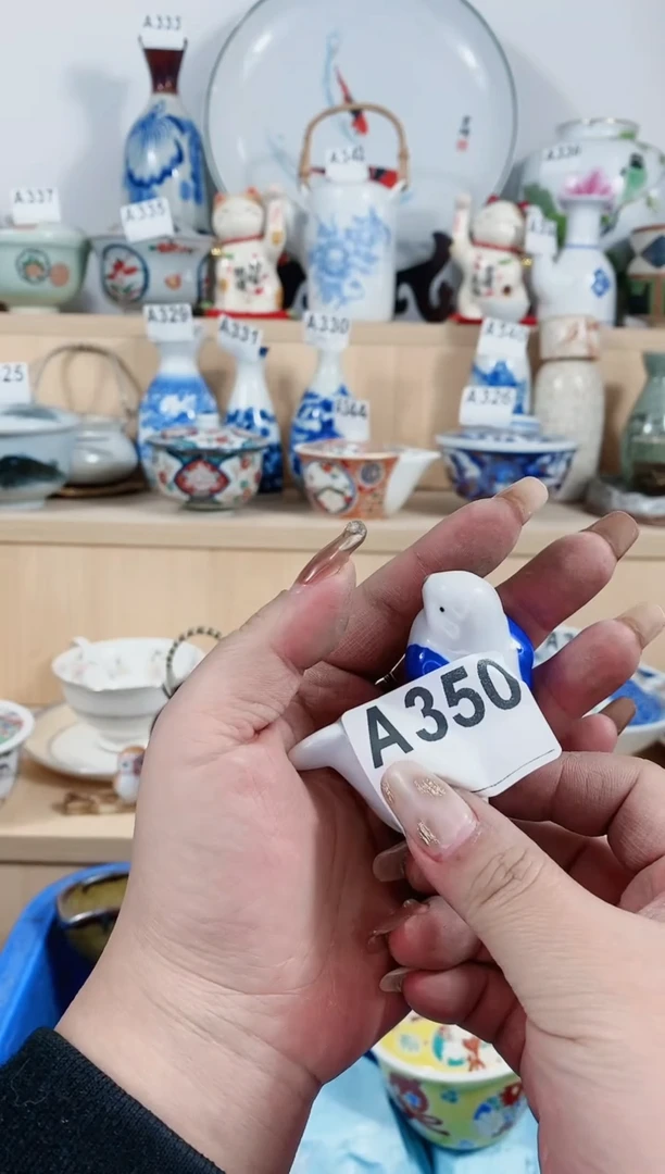 【闪购商品】陶瓷碟350