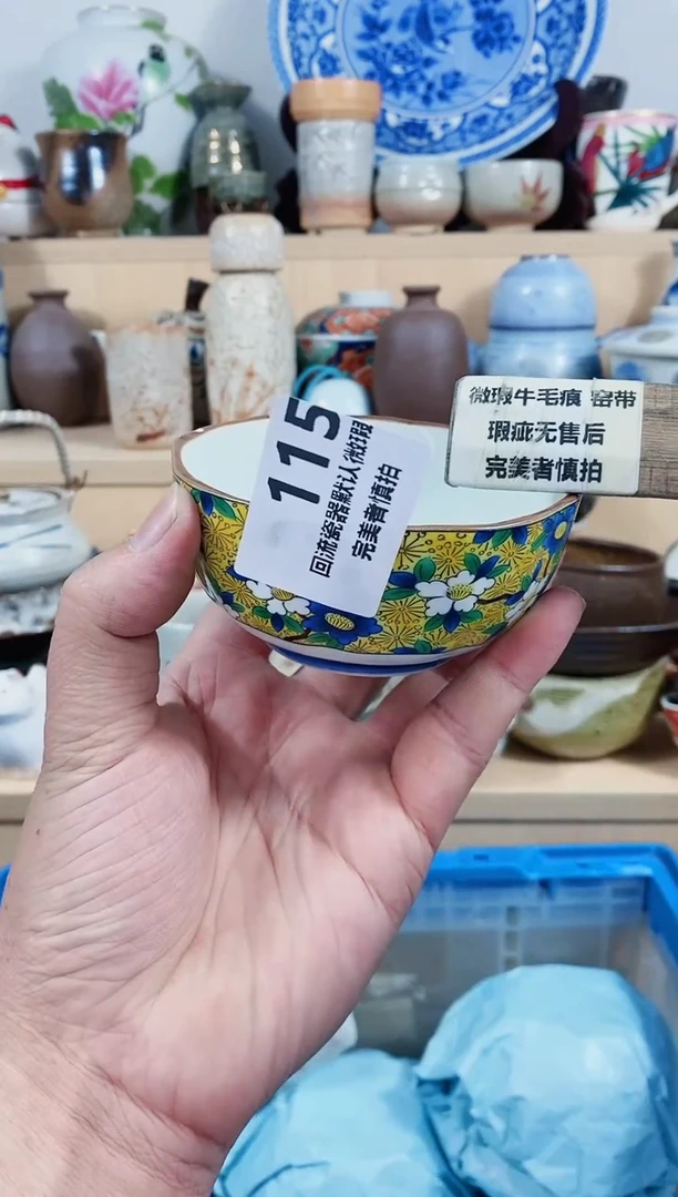 【闪购商品】陶瓷碟115