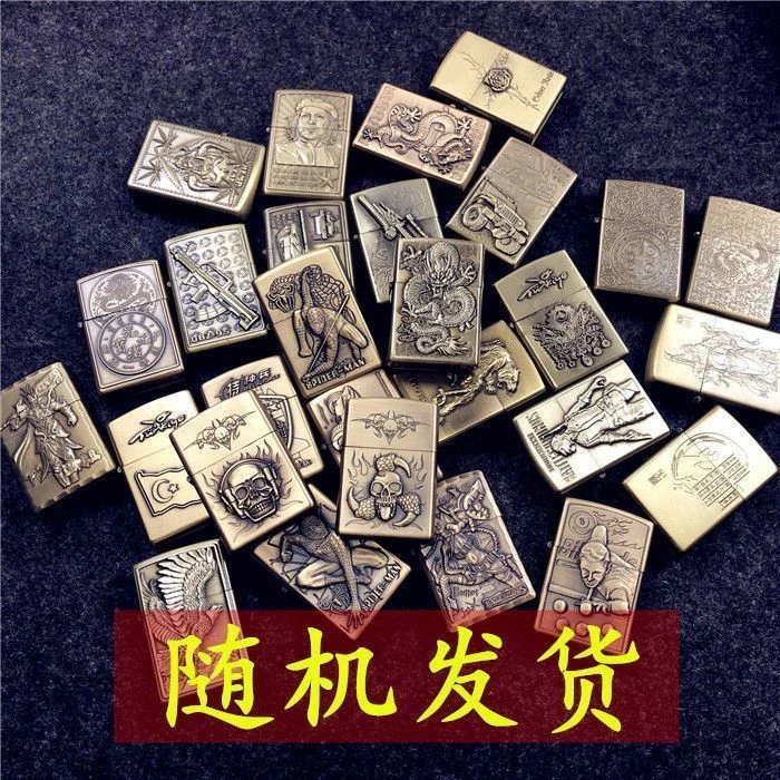 仿青铜复古煤油打火机防风创意个性老式怀旧打火机贴章经典纪念