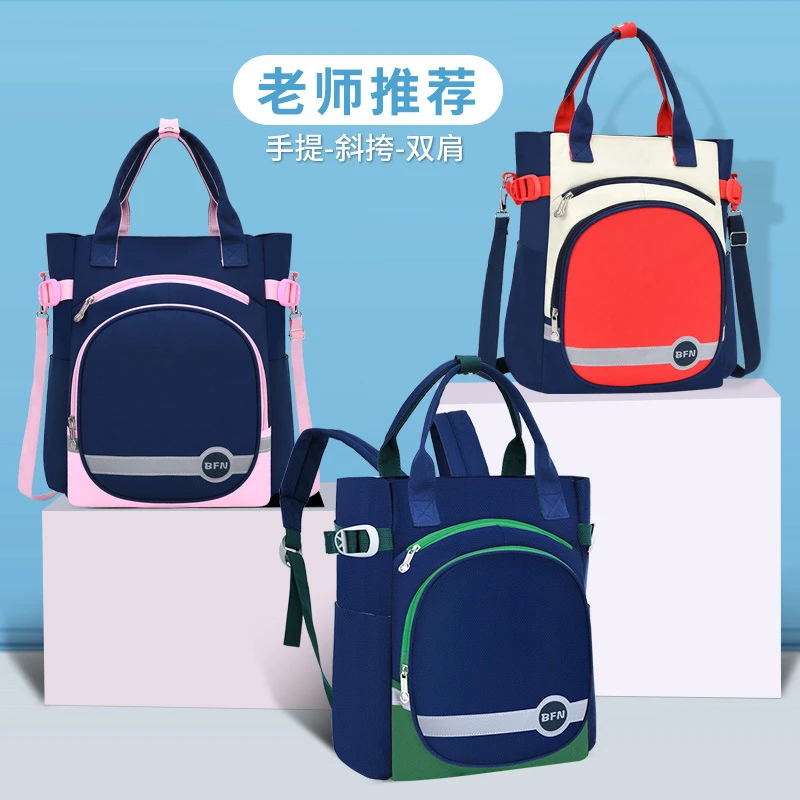 补习袋学生手提袋中小学男女美术袋双肩包多功能手拎作业包