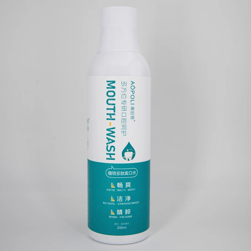 AOPOLI/奥珀丽植物多肽漱口水