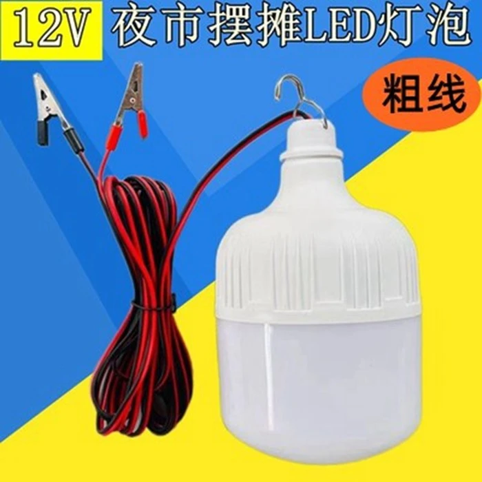 12v电瓶专用灯直流灯泡led夜市摆地摊24v48v60V72V照明节能灯超亮