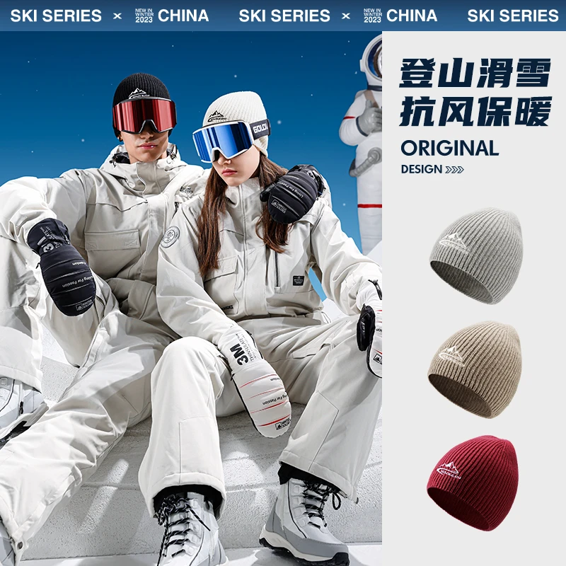 滑雪针织帽子男女士冬季天棉毛保暖骑行防风护耳毛线帽百搭DMZ93