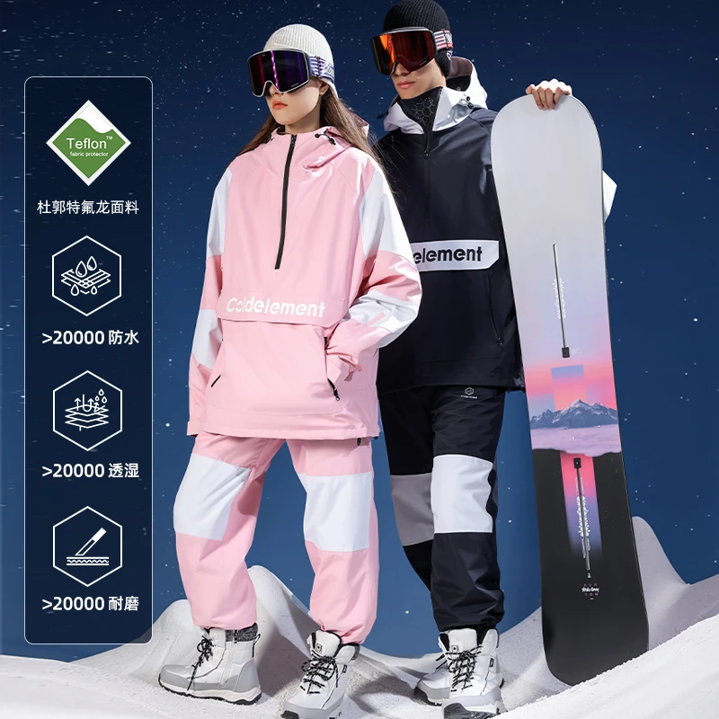滑雪服男女款防水防寒专业加厚保暖单板外套美式雪服冬季HXF01