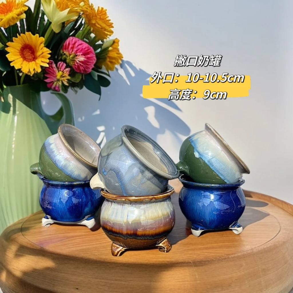 035/032景德镇窑变三足撇口盆撇口奶灌（手工制作颜色存在误差）