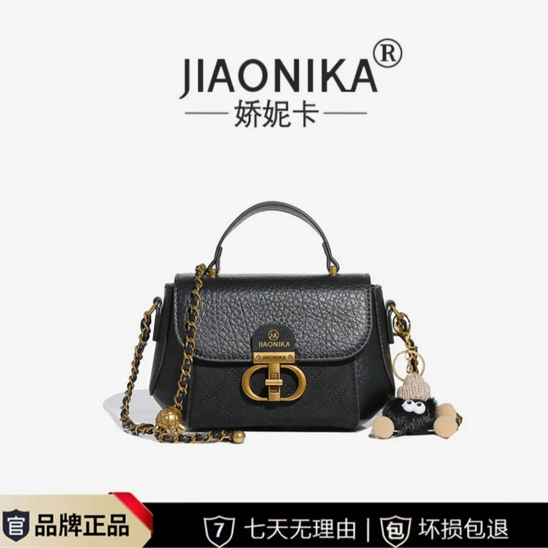 6150 黑色 高品质时尚单肩斜挎包 JNK (长23cm高14cm厚10cm)