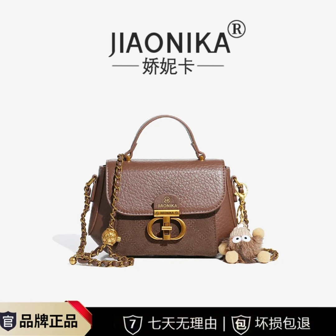 6150 棕色 高品质时尚单肩斜挎包 JNK （长23cm高14cm厚10cm）