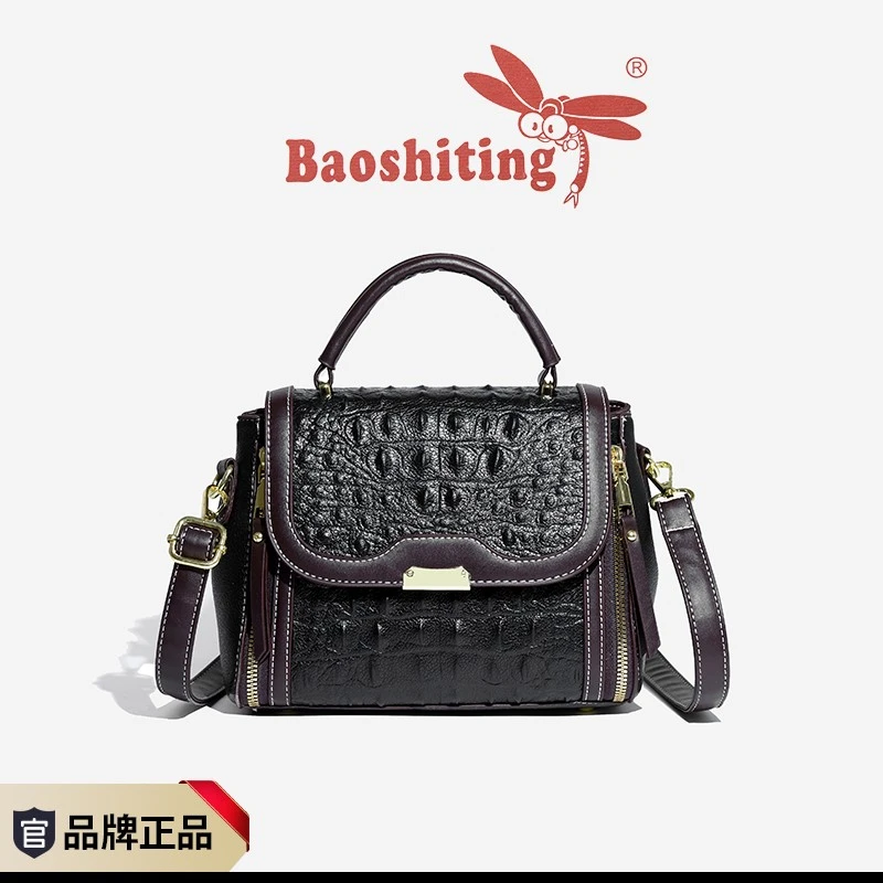 B-005 黑 高品质单肩斜挎手提包 JSH（长22cm‘*宽12cm*高19cm）