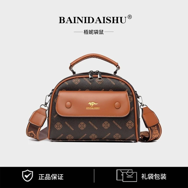 723 棕色 高品质时尚百搭单肩斜挎包 LNDS （长23高18厚12）