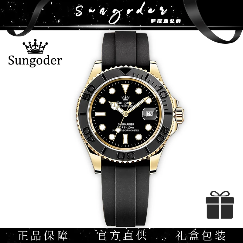 【万象直发】奢华时尚高档机械潮流经典机械男表