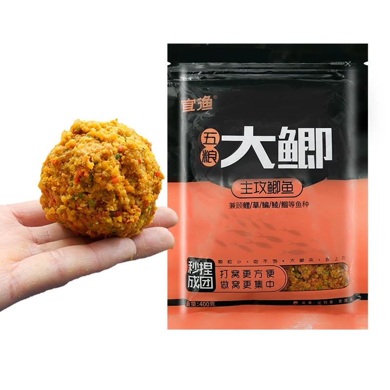 宜渔五粮大鲫 手捏成团三色酒米打窝料主攻鲫鱼兼鲤草鳊400克/袋