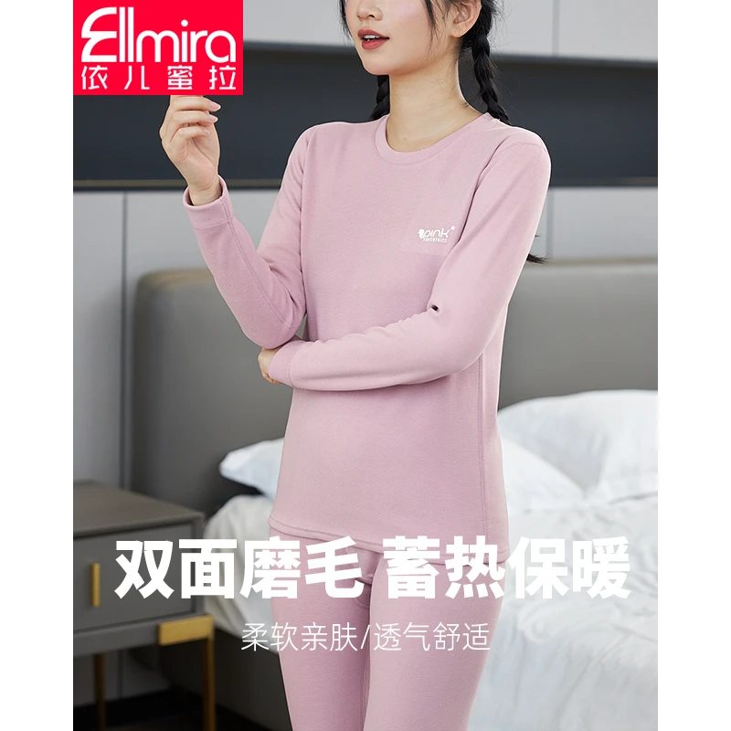7780女童保暖套装秋冬秋衣秋裤两件套2023新款学生大童内搭亲子款