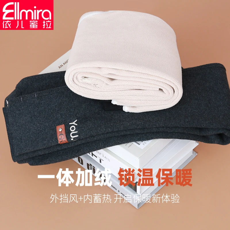 7650女童加绒打底裤秋冬加厚紧身长裤外穿弹力铅笔裤学生秋装大童