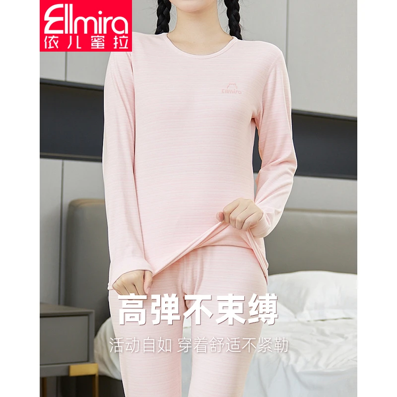 7781女童保暖内衣套装秋冬秋衣秋裤两件套2023新款学生中大童秋季
