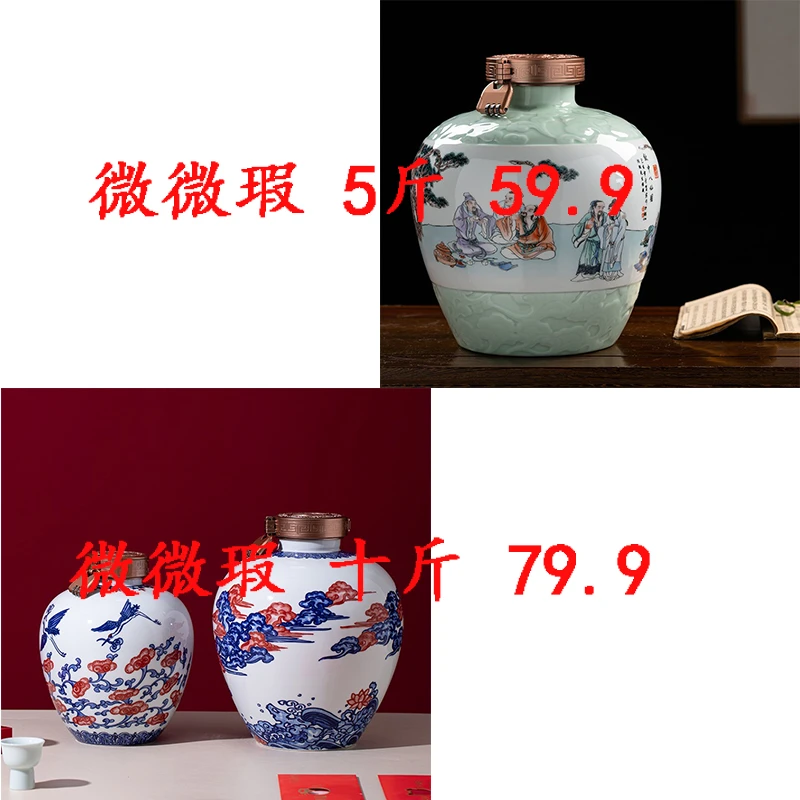 景德镇陶瓷酒瓶酒坛酒具微微瑕处理大师坛，青花釉里红链接