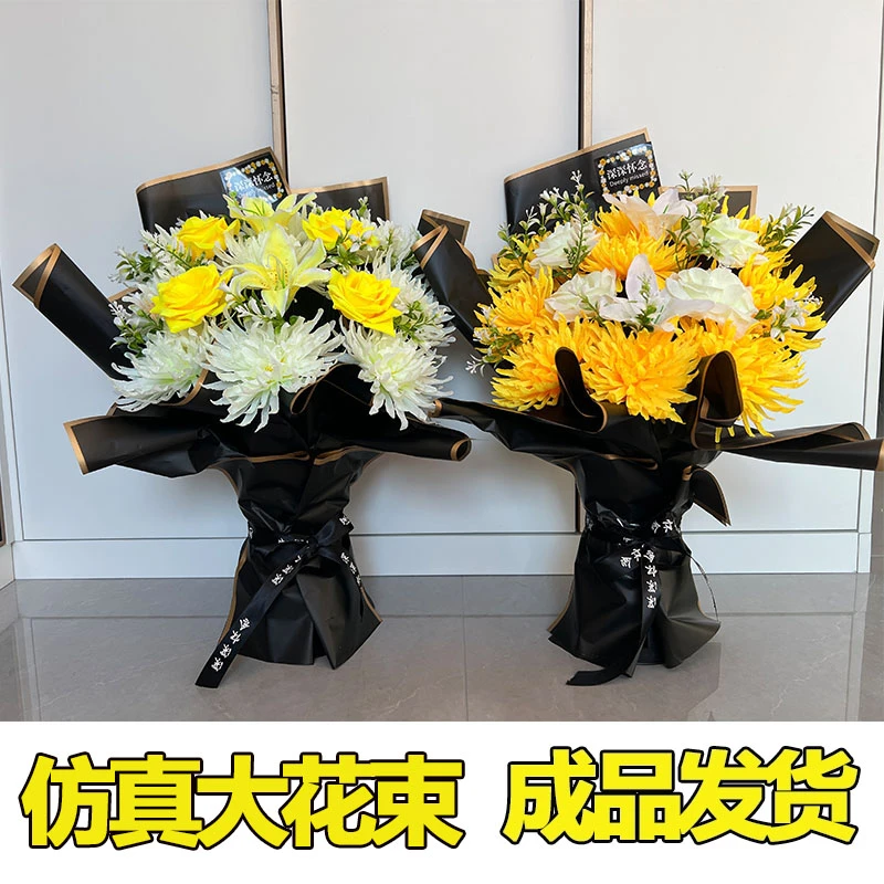 仿真菊花花束假花花束