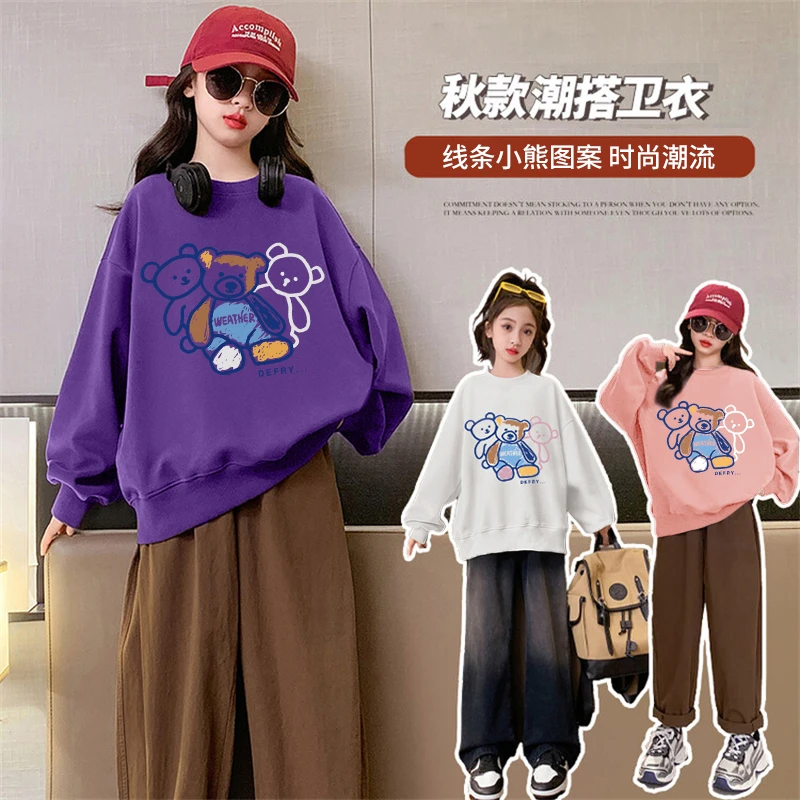 女童卫衣春装2024新款春秋儿童洋气中大童女孩童装打底衫春季上衣
