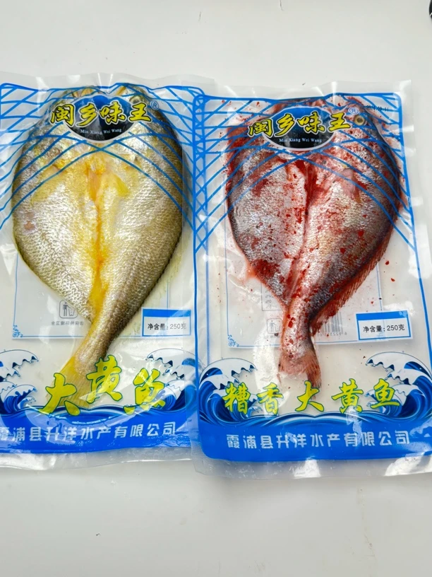 【250g】宁德霞浦特色黄鱼鲞【咸香和酒糟大黄鱼】 免洗无需调料