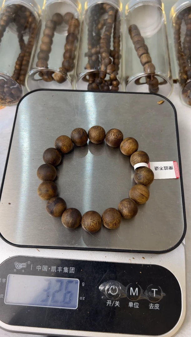 【闪购商品】棋楠树脂制品单圈圆珠