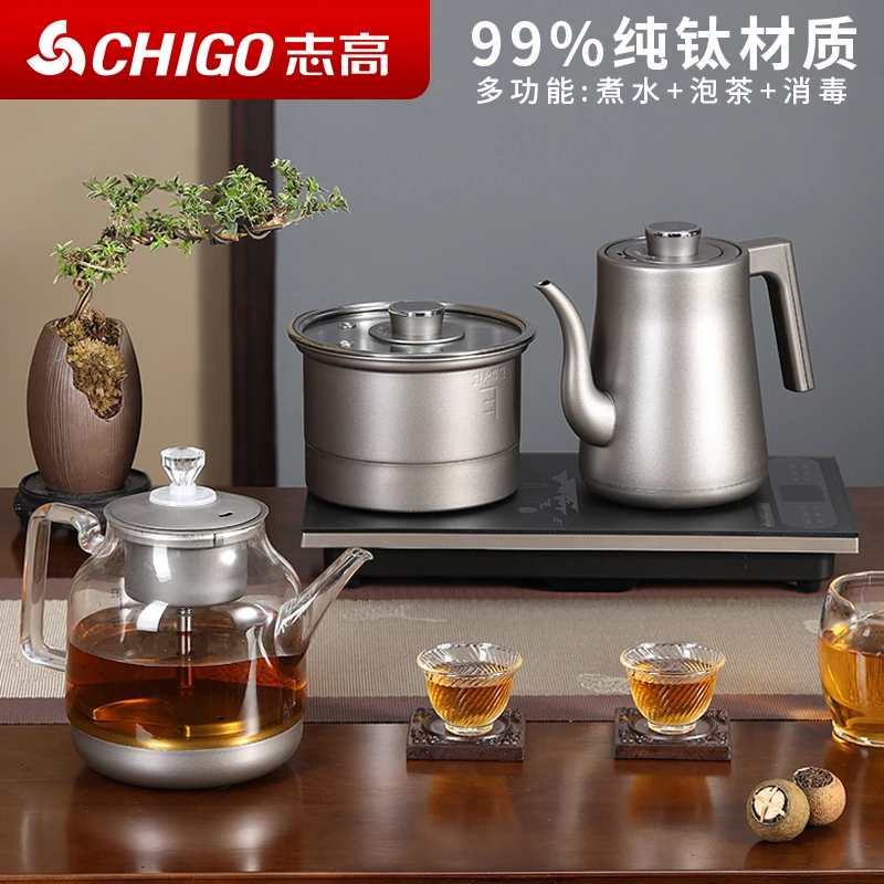 志高纯钛全自动底部双边上水壶电热烧水壶茶台嵌入式泡茶用电茶炉