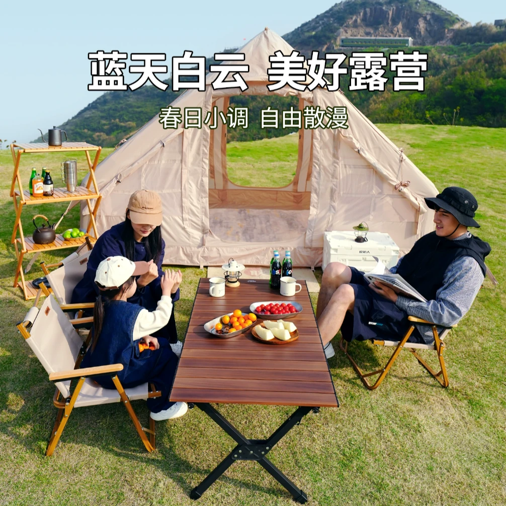 【原始人铝合金木纹桌】露营户外折叠桌铝合金蛋卷桌便携野餐桌子