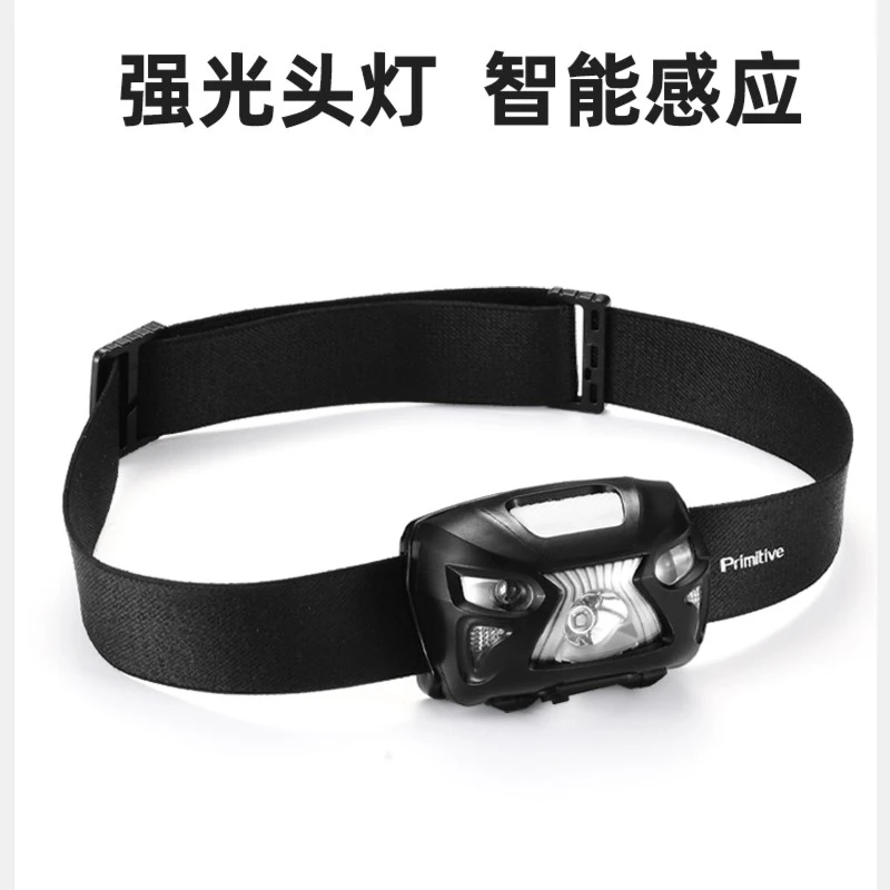 【原始人头灯】强光充电超亮感应头戴式照明超长续航户外小手电筒