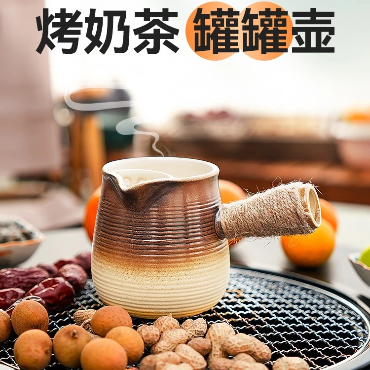 【原始人茶语罐罐壶】围炉煮茶器具罐罐茶煮茶壶烤奶茶罐摆摊烤火炉