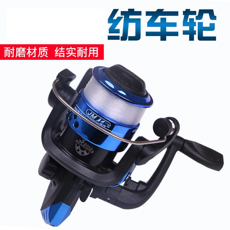 渔轮200矶钓海竿折纺车轮把渔轮摇轮筏钓带线轮渔具电镀