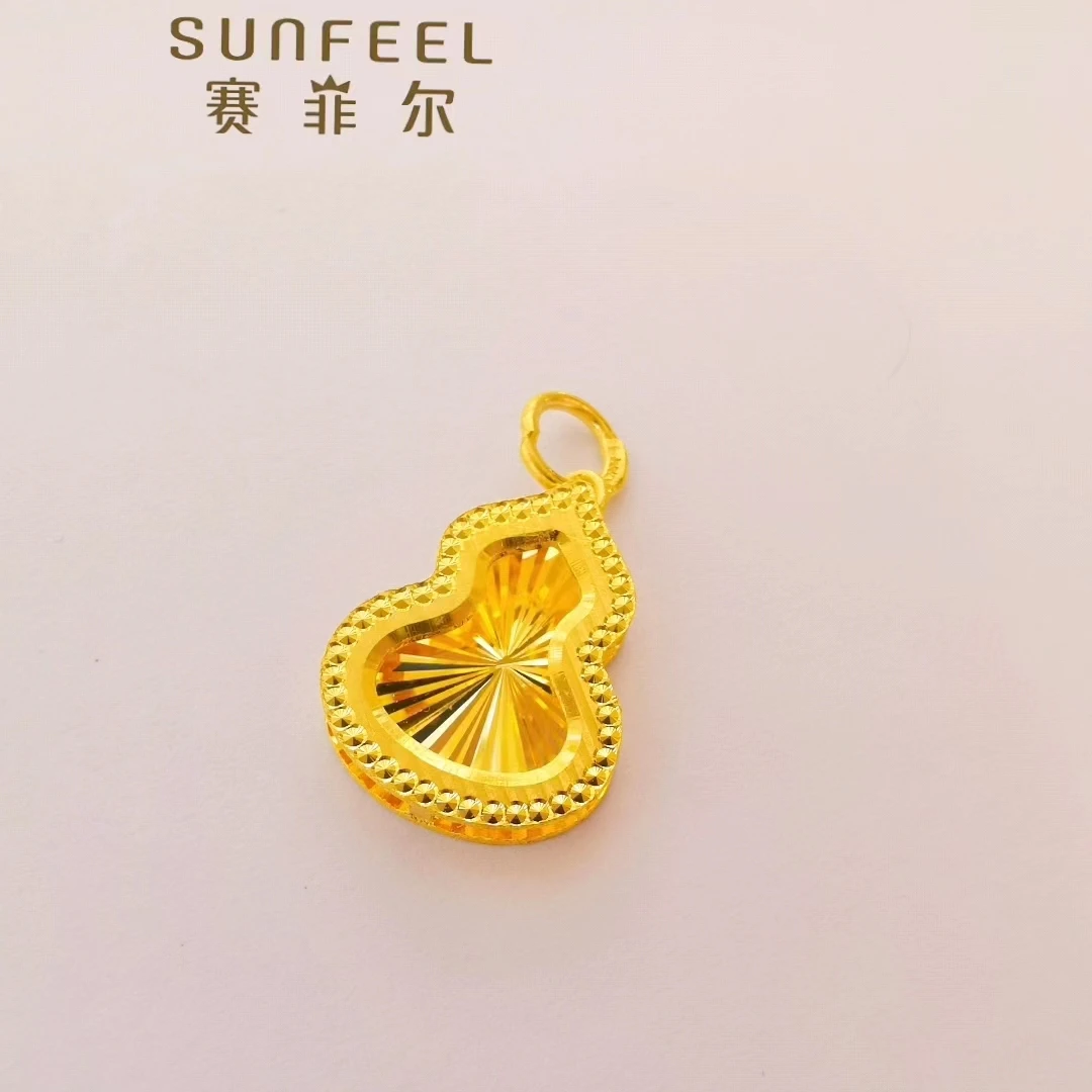 赛菲尔万足®足金葫芦黄金吊坠经典时尚百搭精致轻奢节日礼物S134