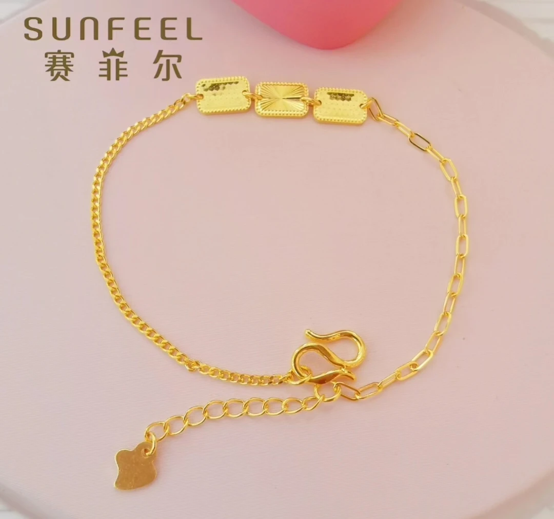 赛菲尔万足®足金方牌黄金手链简约精美时尚气质素款S035