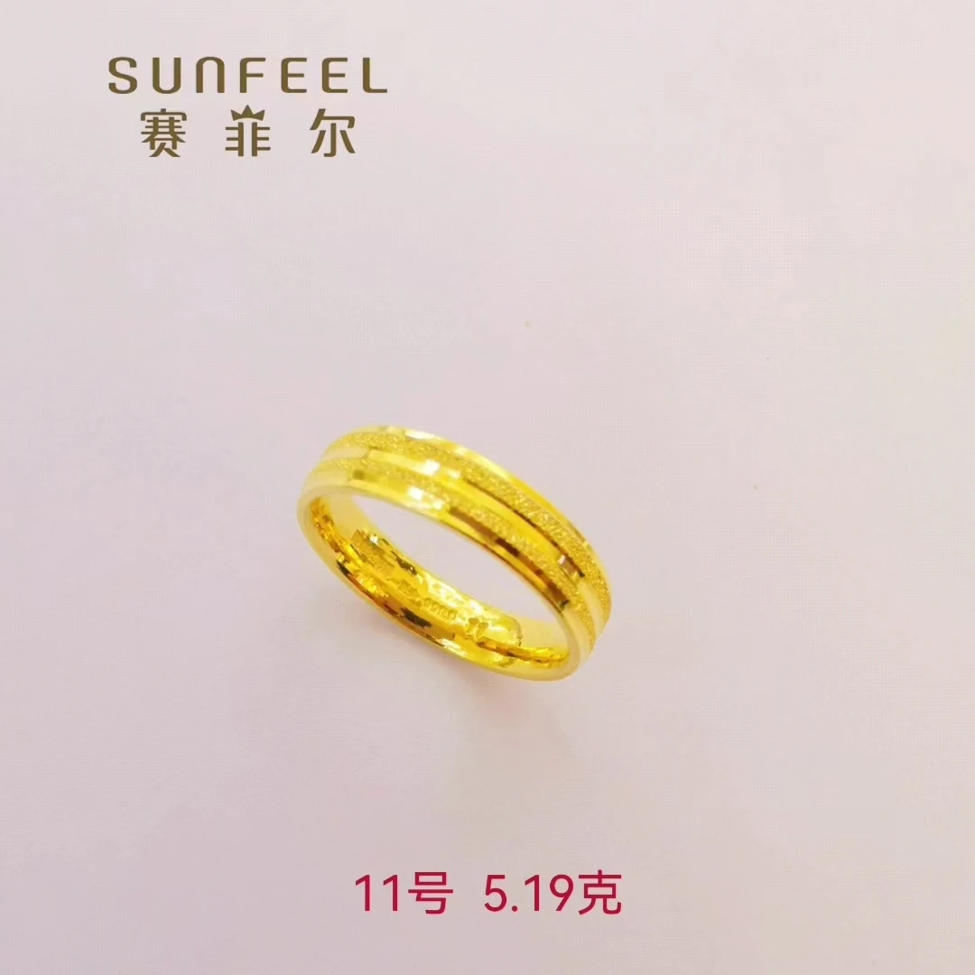 赛菲尔万足®足金固口黄金戒指简约气质合集多样性拍一发一S196