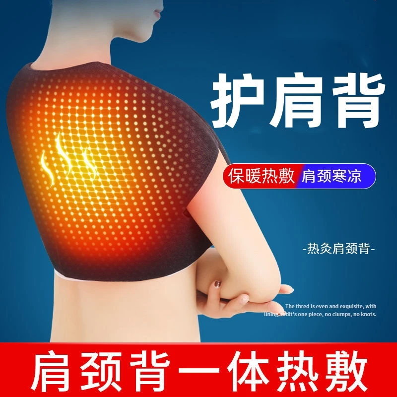 护肩颈椎坎肩睡觉肩膀痛保暖空调房春秋款女艾灸护肩颈护具热敷