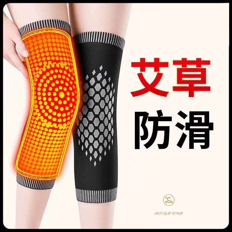 保暖护膝绑带款保护关节套男女加长防寒保暖运动腿套秋冬护腿护膝