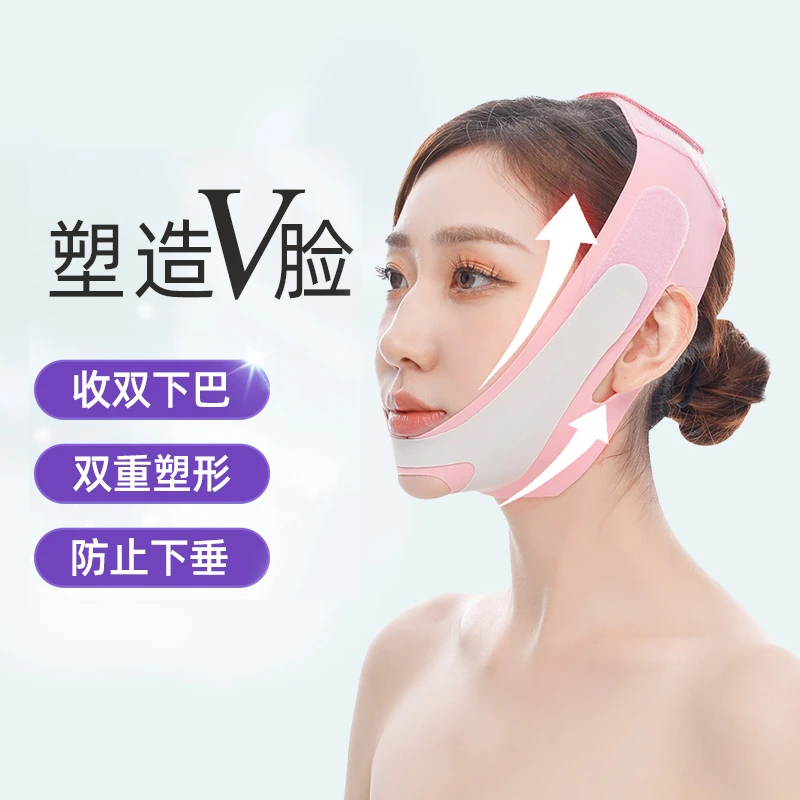 提拉绷带V脸 双下巴提拉紧致脸部提升下垂睡眠面雕面罩神器